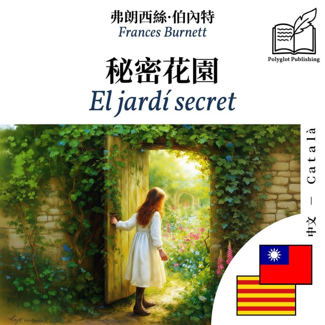 El jardí secret