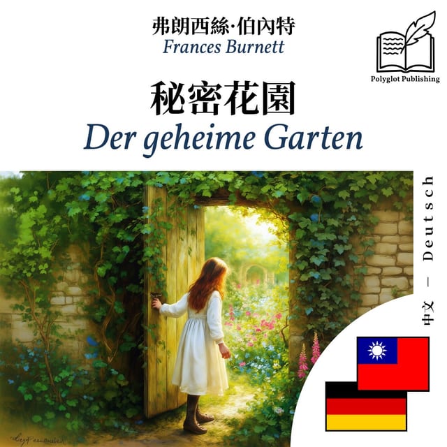 Der geheime Garten