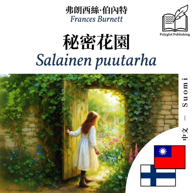 Salainen puutarha