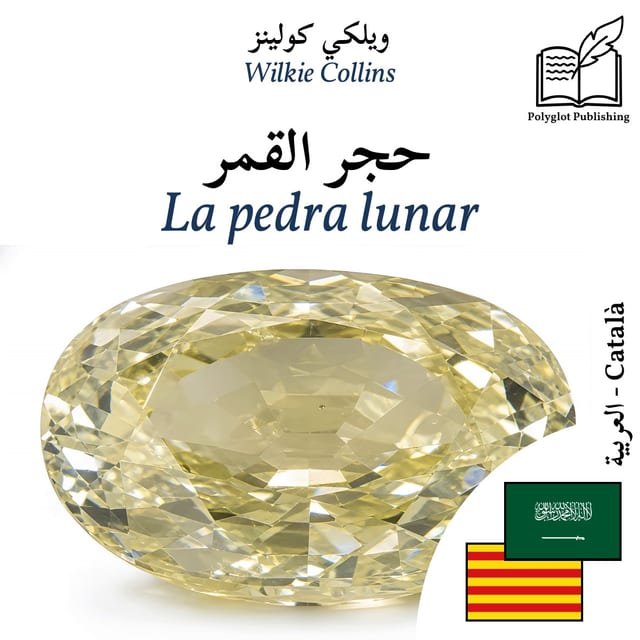 La pedra lunar