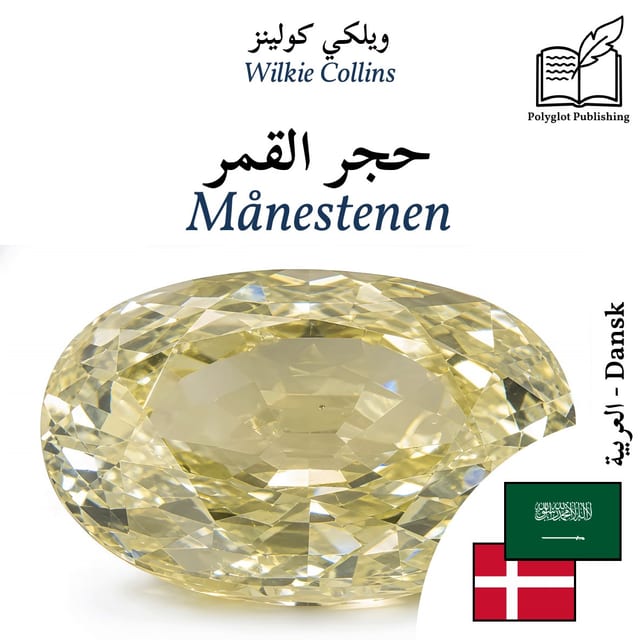 Månestenen