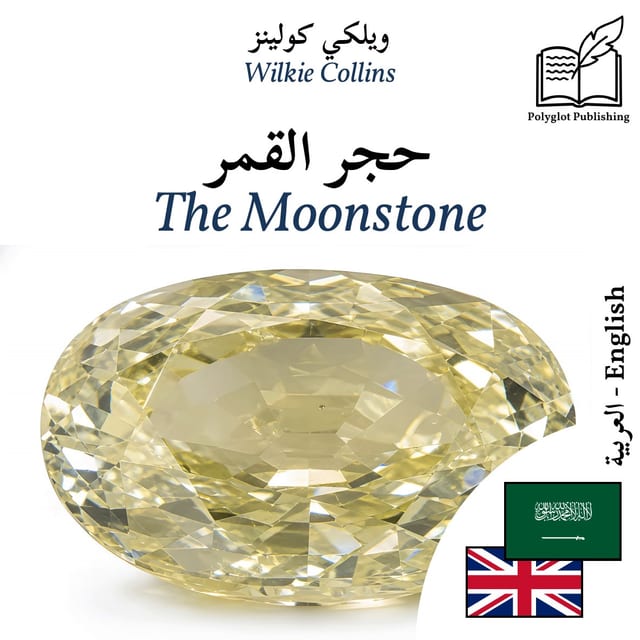 The Moonstone
