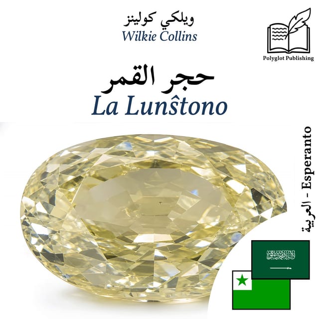 La Lunŝtono