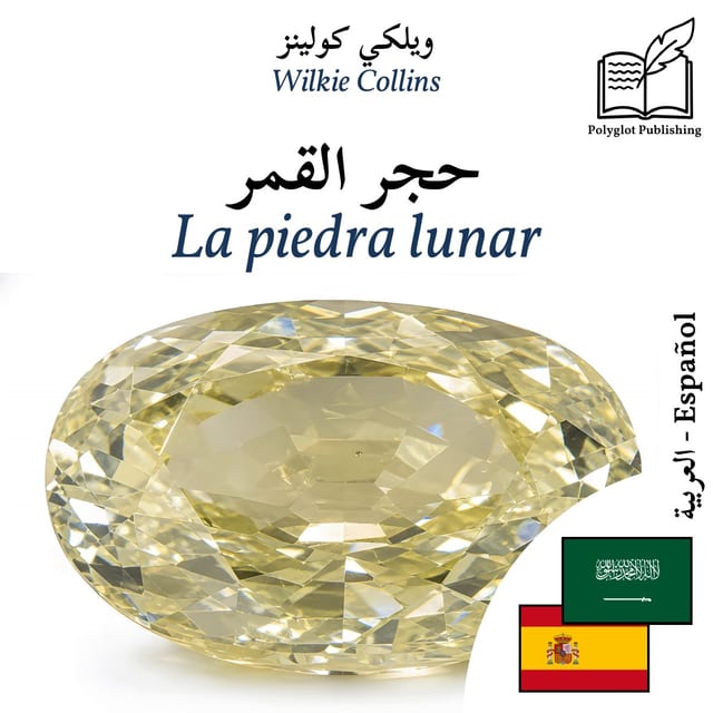 La piedra lunar