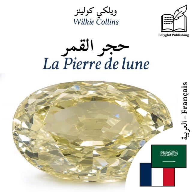 La Pierre de lune