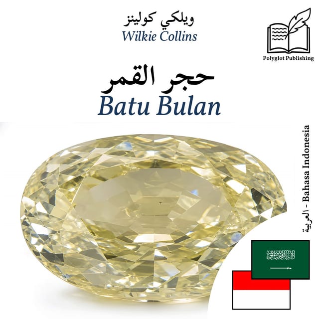 Batu Bulan