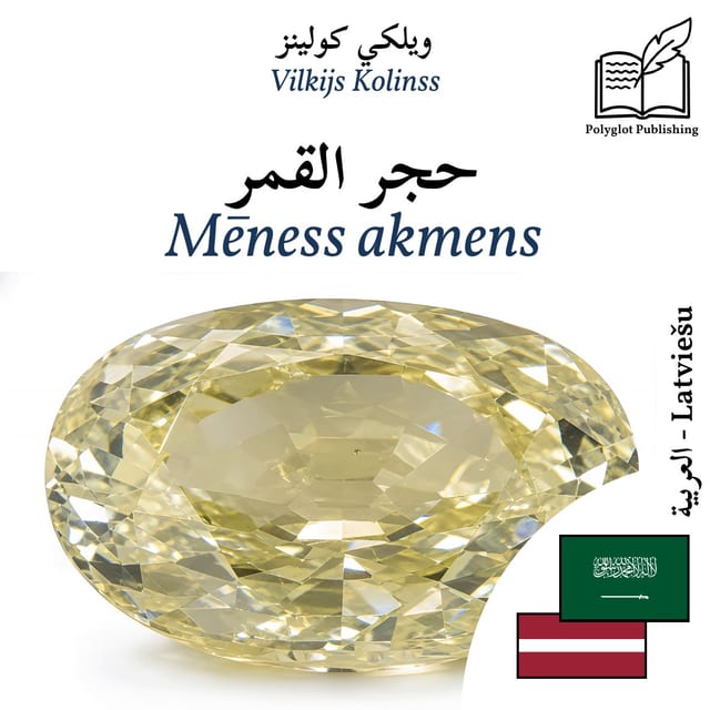 Mēness akmens
