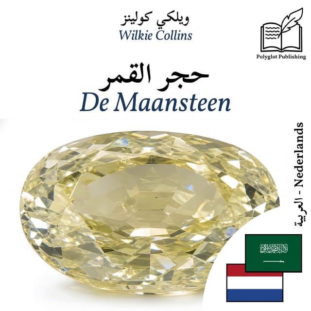 De Maansteen