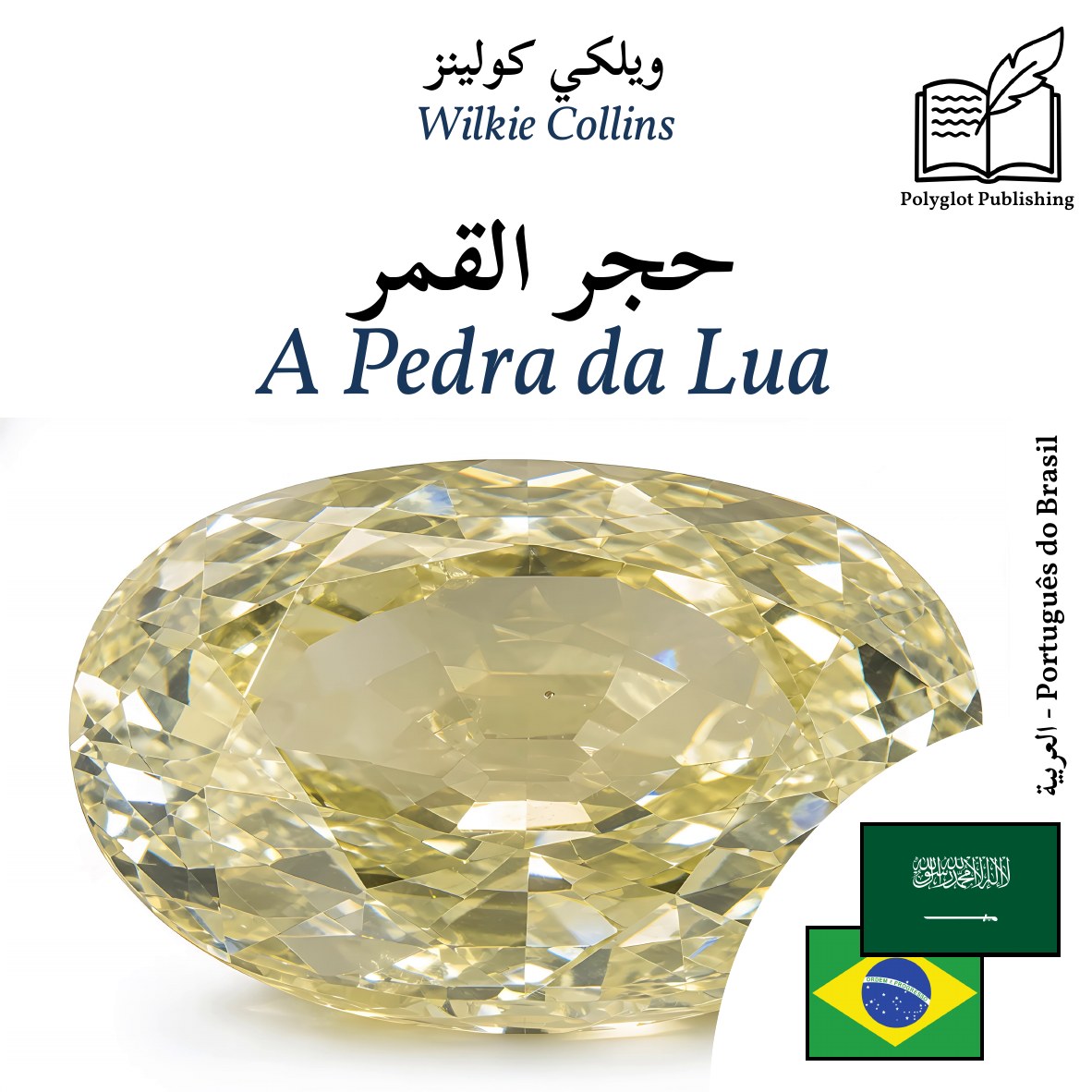 A Pedra da Lua
