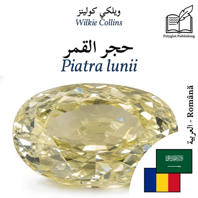 Piatra lunii