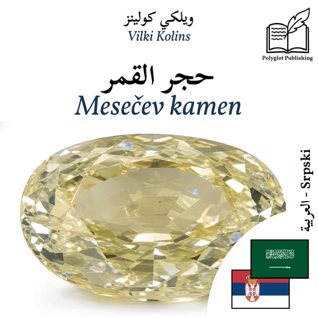 Mesečev kamen