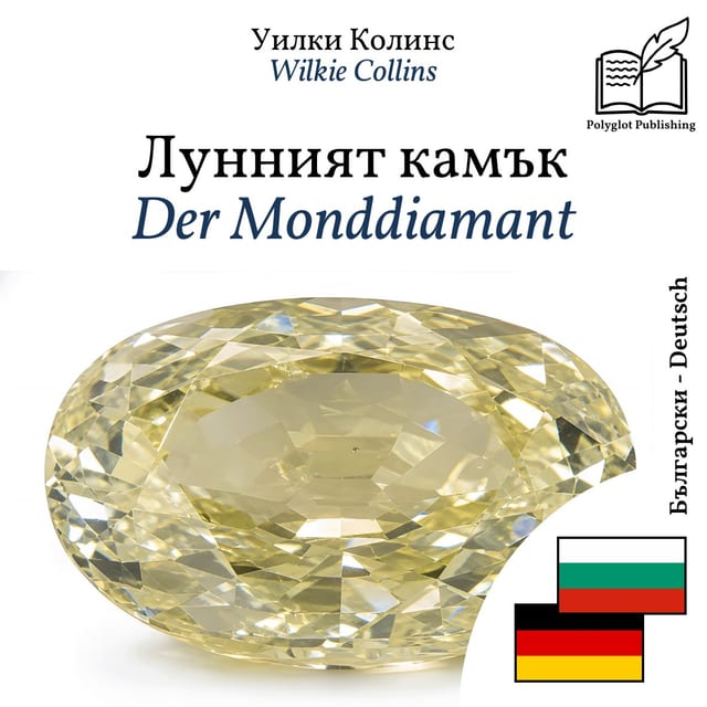 Der Monddiamant