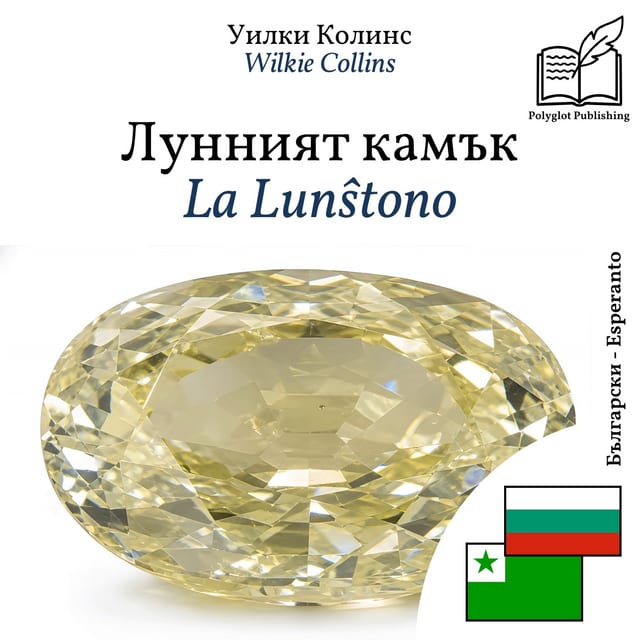 La Lunŝtono