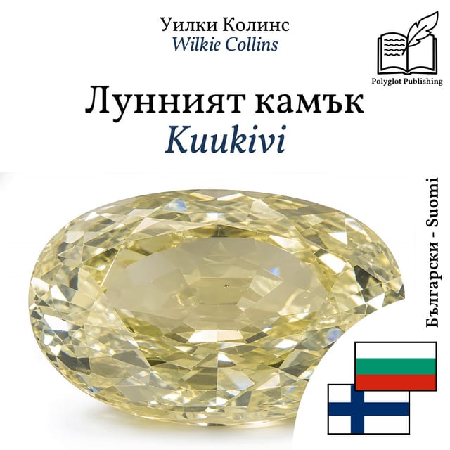 Kuukivi