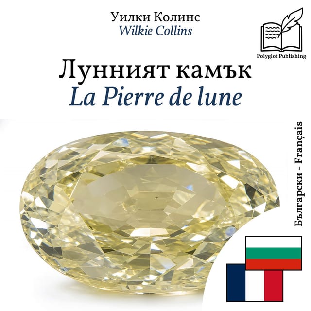 La Pierre de lune