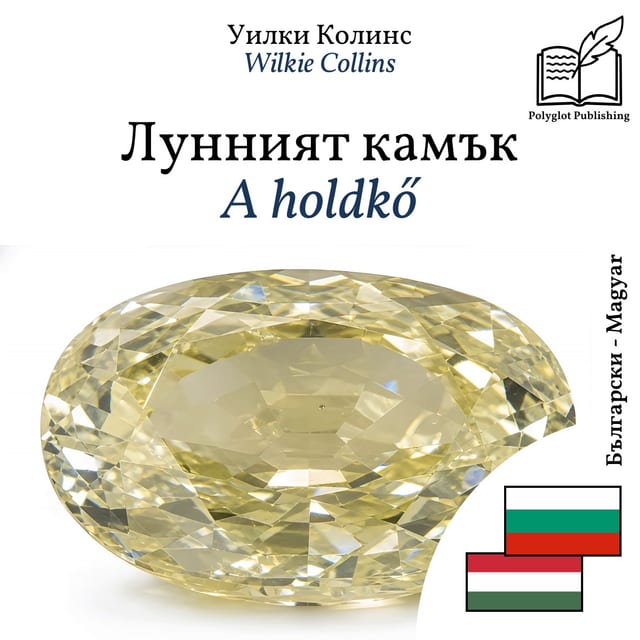 A holdkő