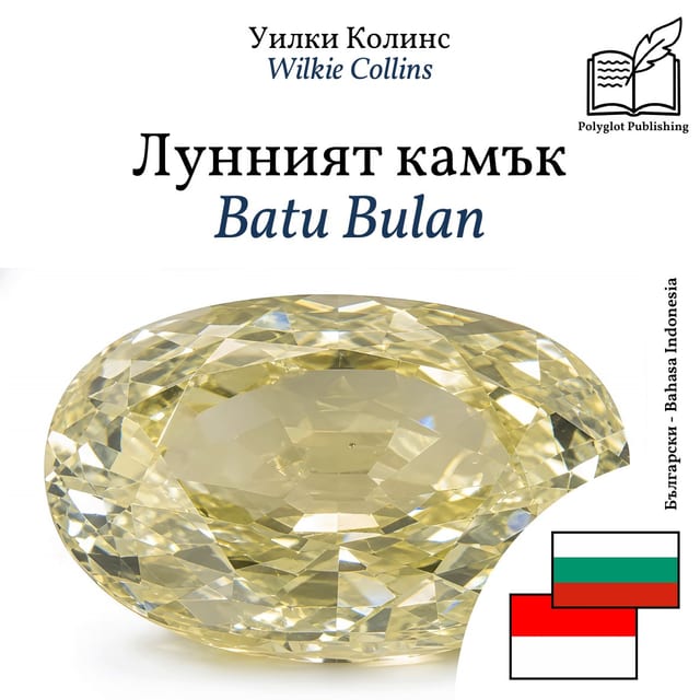 Batu Bulan