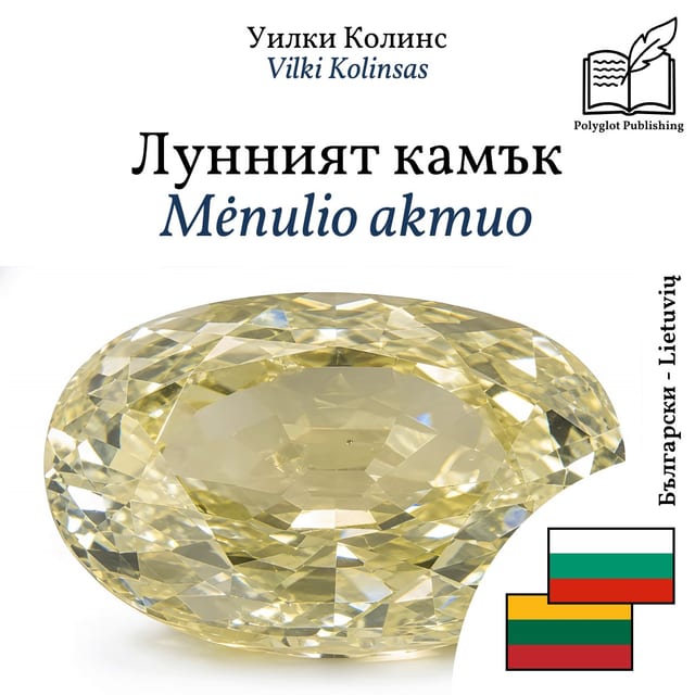 Mėnulio akmuo