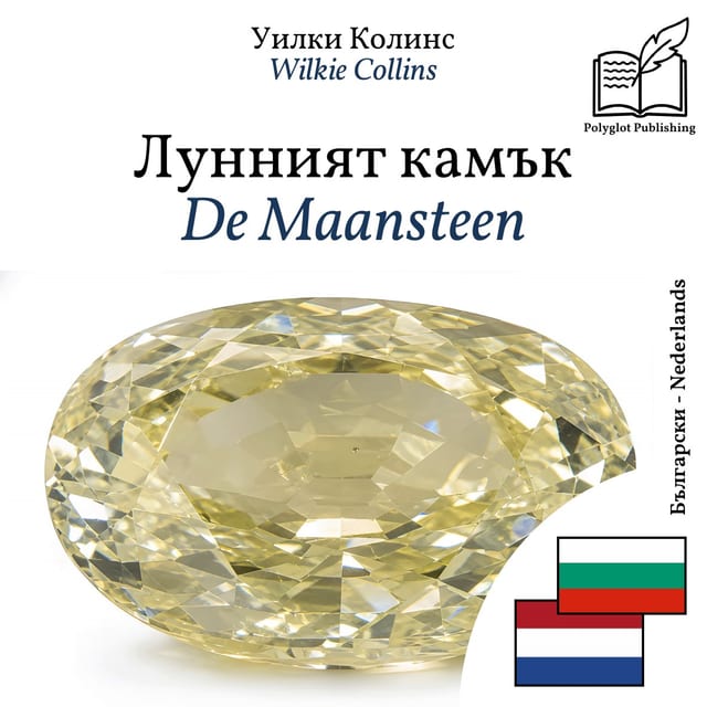 De Maansteen