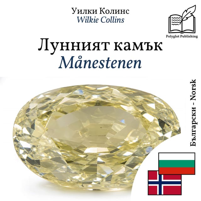 Månestenen