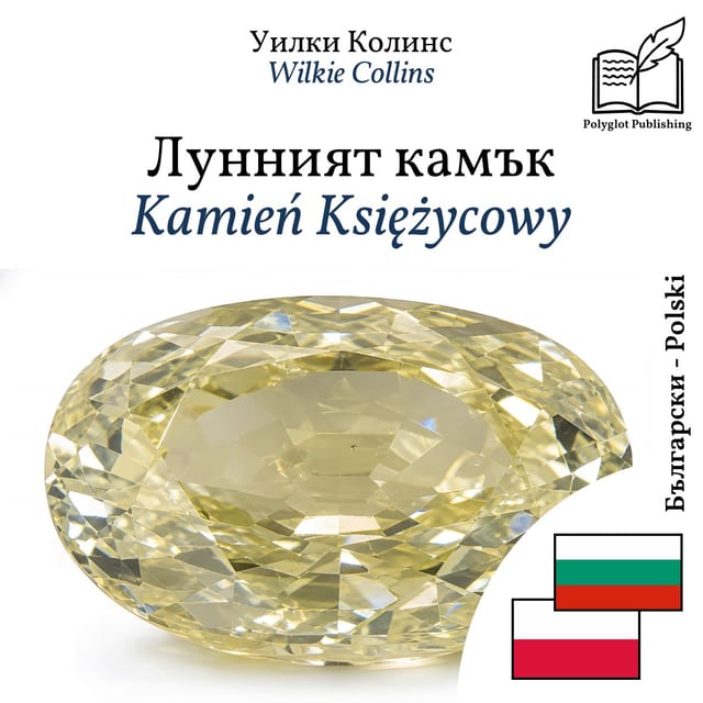 Kamień Księżycowy