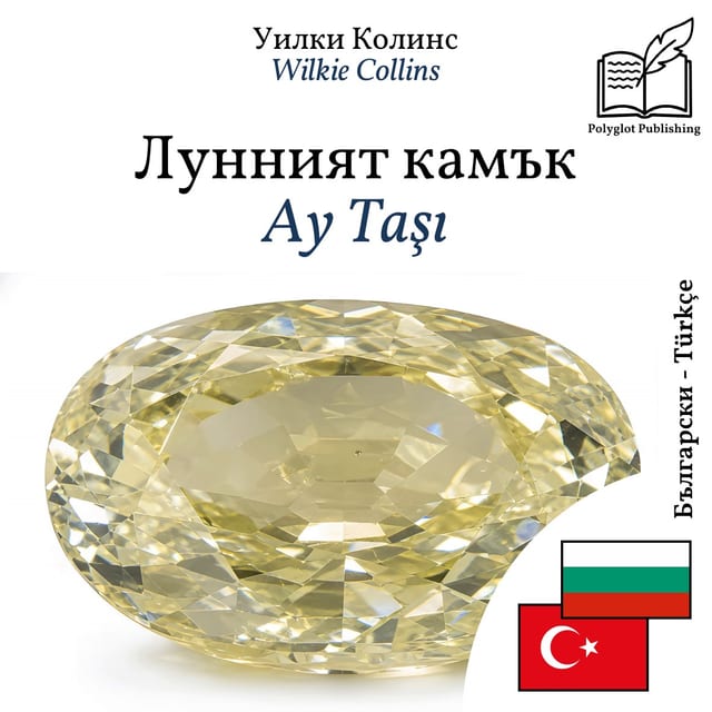 Ay Taşı