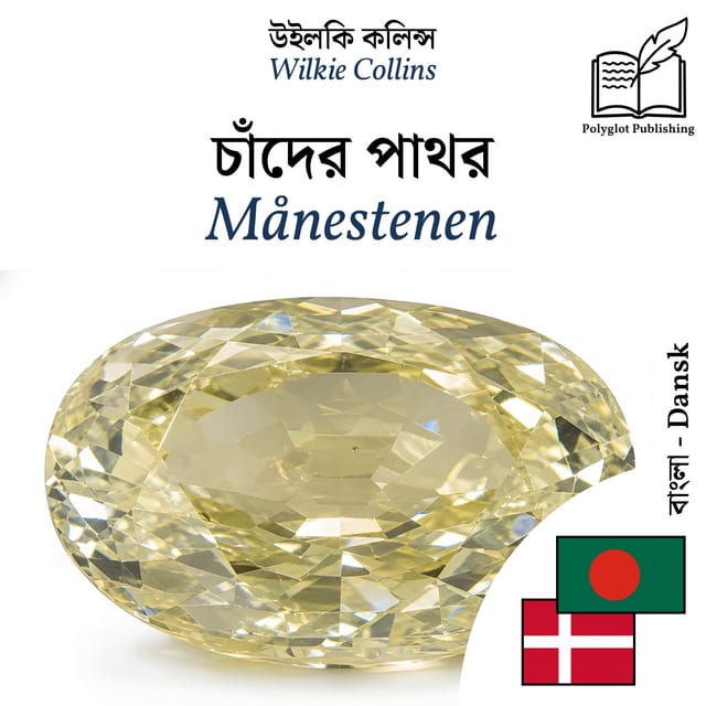 Månestenen