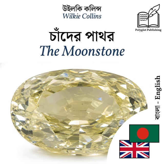 The Moonstone
