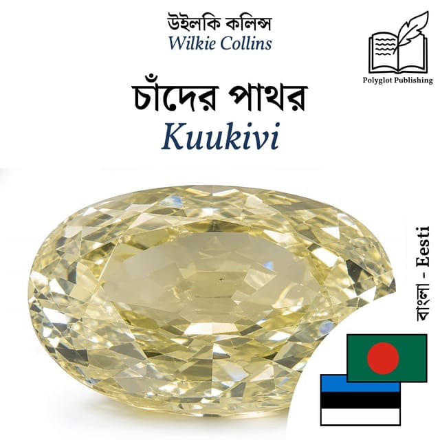 Kuukivi