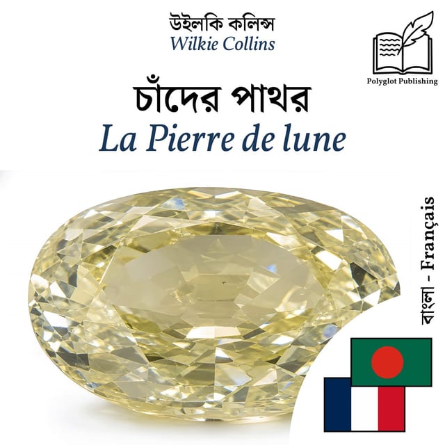 La Pierre de lune