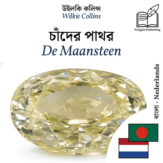 De Maansteen