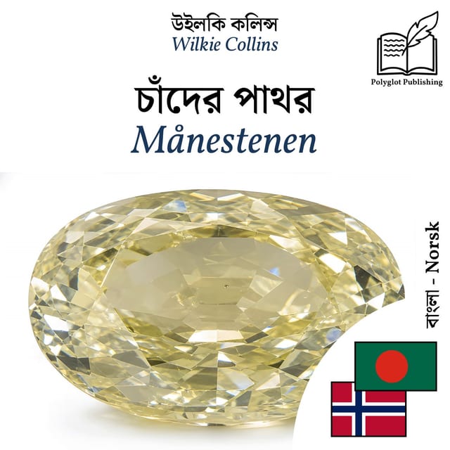Månestenen
