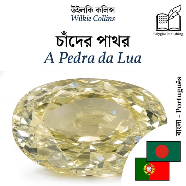 A Pedra da Lua