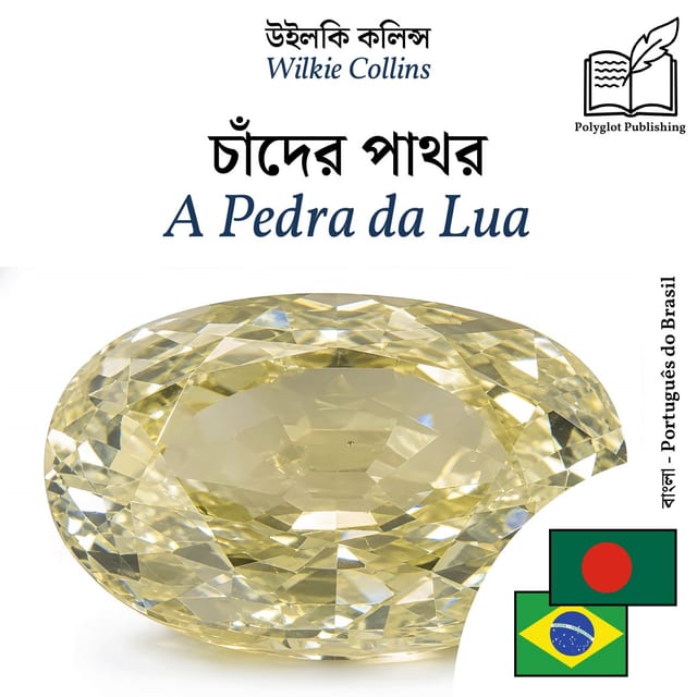 A Pedra da Lua