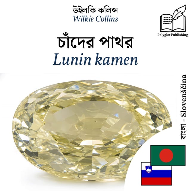 Lunin kamen