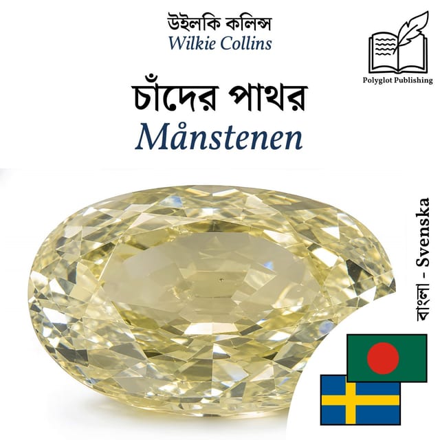 Månstenen