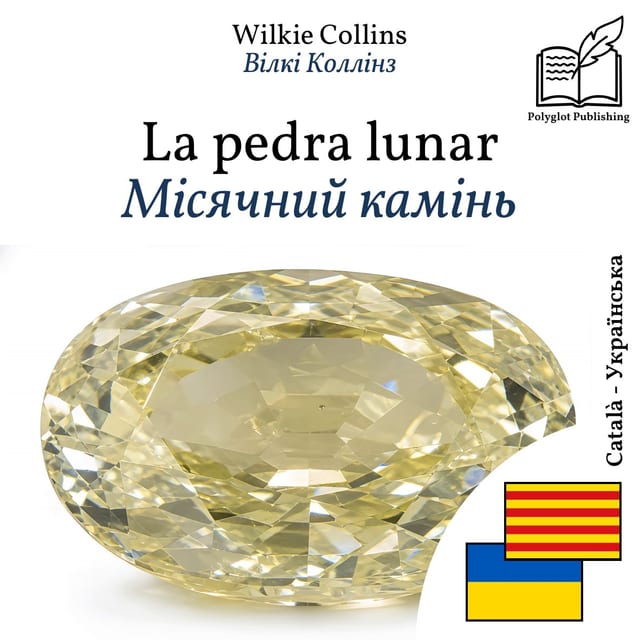 Місячний камінь