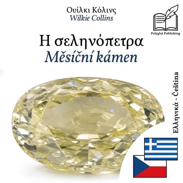 Měsíční kámen