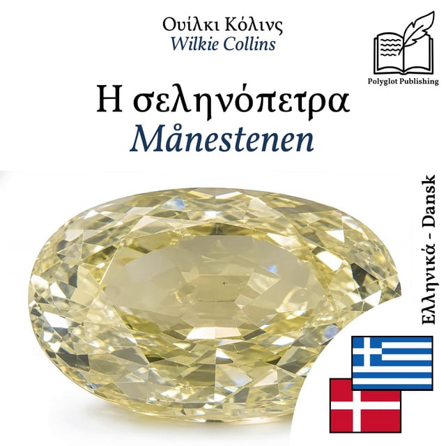 Månestenen