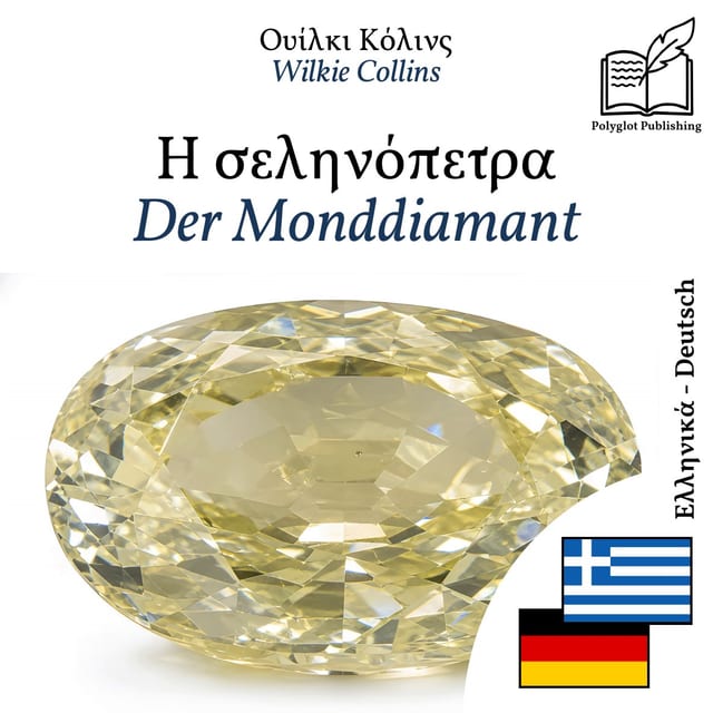 Der Monddiamant