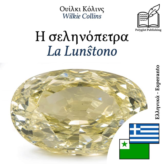 La Lunŝtono