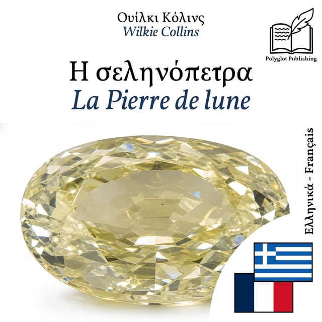 La Pierre de lune