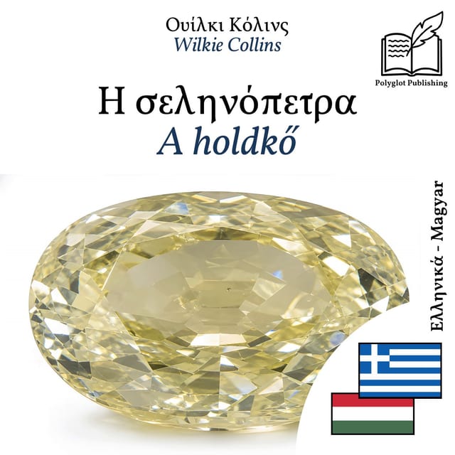 A holdkő