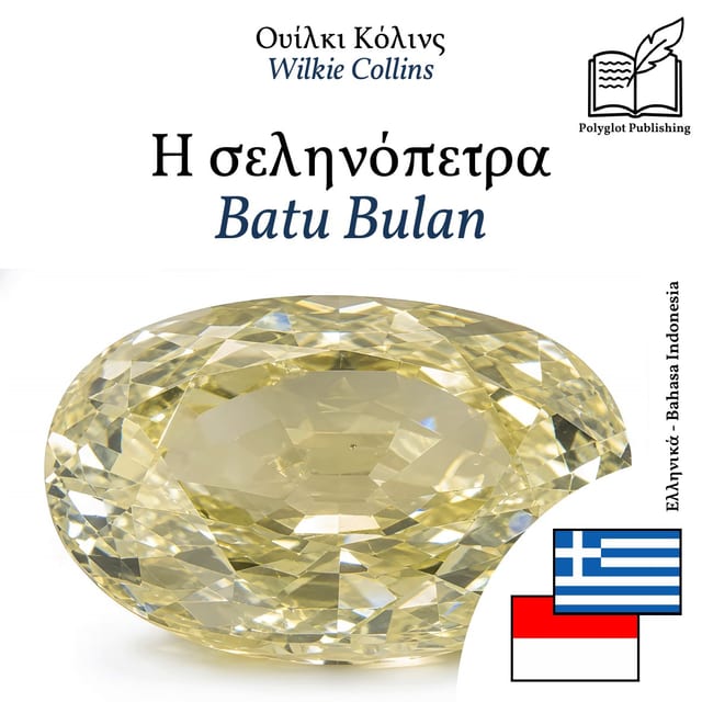 Batu Bulan
