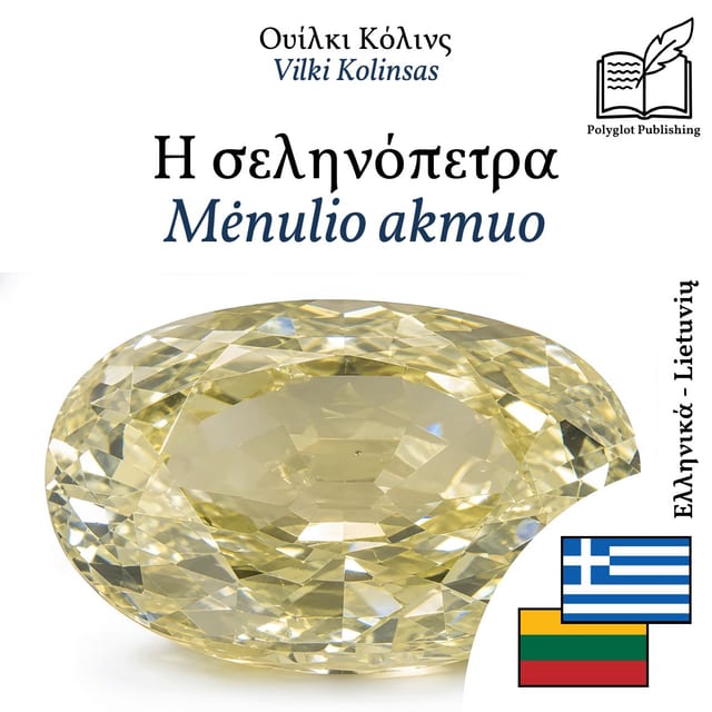 Mėnulio akmuo