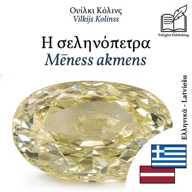 Mēness akmens