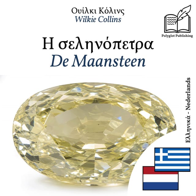 De Maansteen