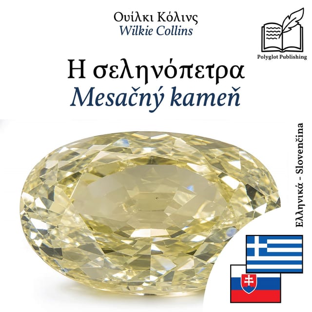 Mesačný kameň