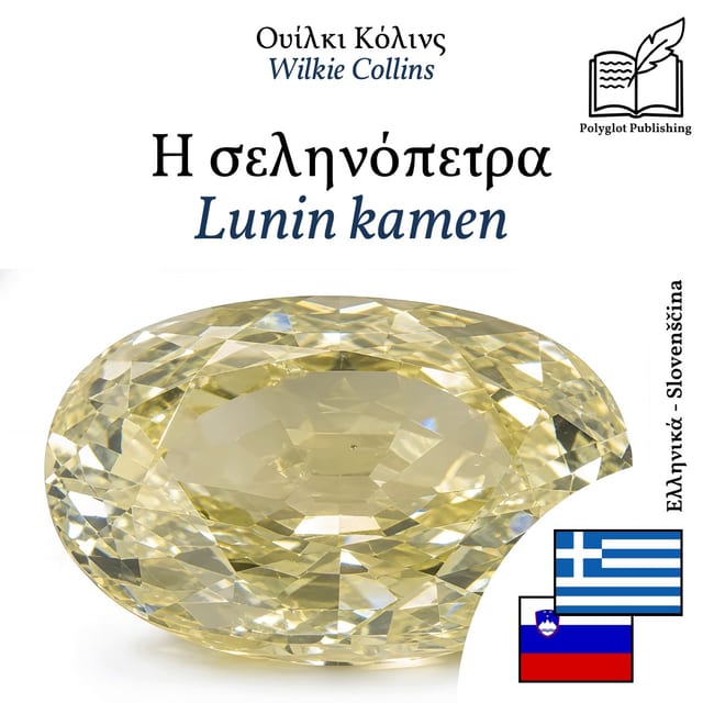 Lunin kamen