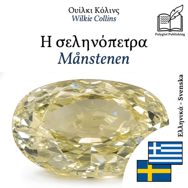 Månstenen